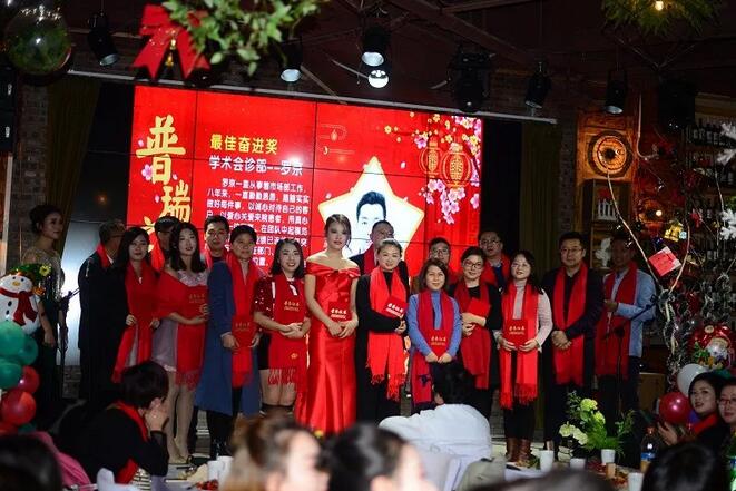 南昌普瑞眼科醫(yī)院八周年院慶暨“普瑞之星”員工表彰年會(huì)